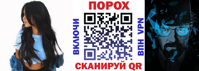 где найти блэк спрут ТОР АМФ 97% Новый Уренгой