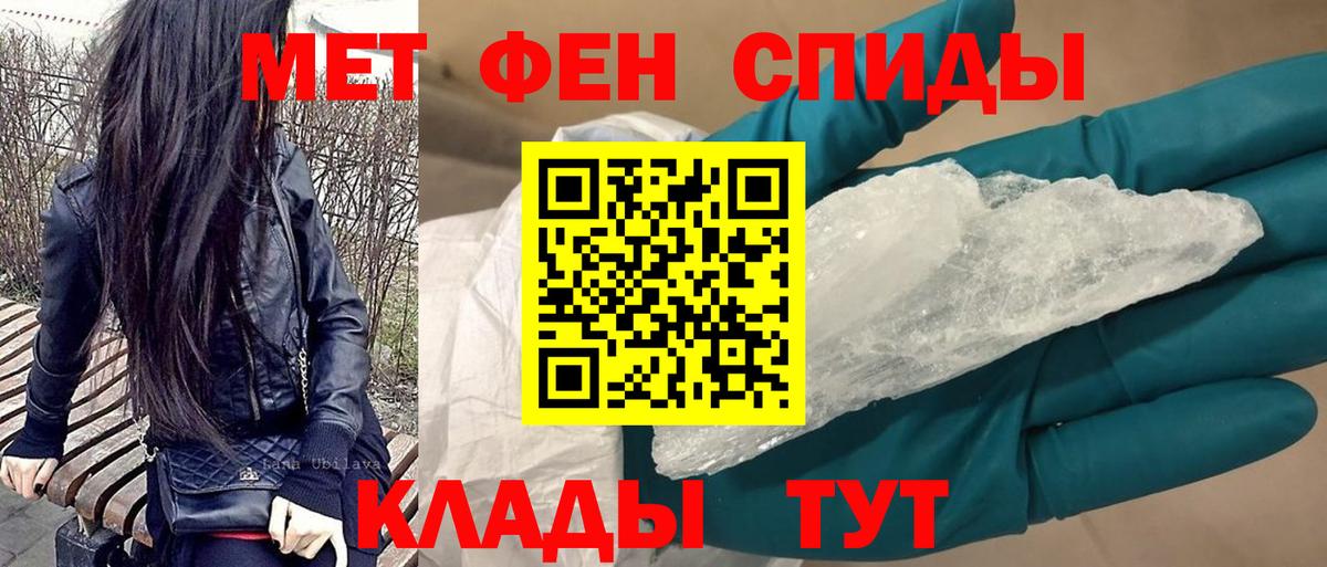 Amphetamine VHQ Новый Уренгой