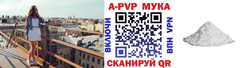 закладка  blacksprut как зайти  APVP СК  Новый Уренгой 