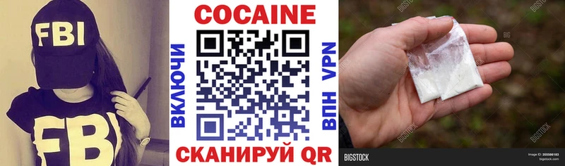 где найти   Новый Уренгой  COCAIN 97% 
