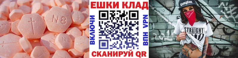 Экстази Punisher Новый Уренгой