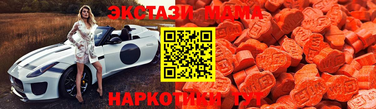 МЕФ   Вход с VPN  ГАШ  A-PVP СК   NBOMe  Меф  Новый Уренгой  КОКАИН  Наркошоп 