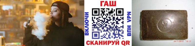 ГАШИШ 40% ТГК  купить наркотик  мега онион  Новый Уренгой 