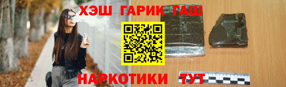 Гашиш Изолятор Новый Уренгой