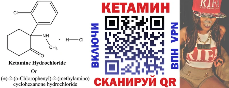 где найти   дарк нет официальный сайт  КЕТАМИН ketamine  Новый Уренгой  гидра маркетплейс 