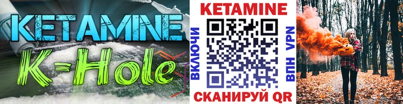 КЕТАМИН VHQ Новый Уренгой