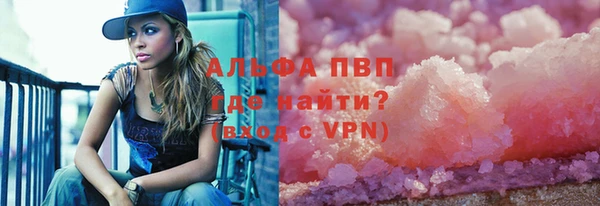 скорость mdpv Покровск