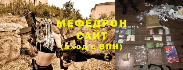 ALPHA-PVP Покачи