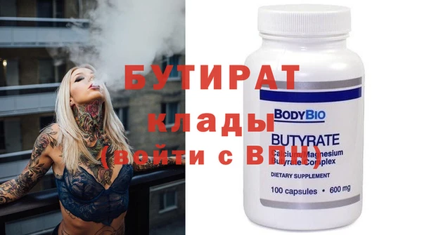ALPHA-PVP Покачи
