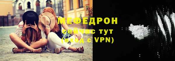 скорость mdpv Покровск