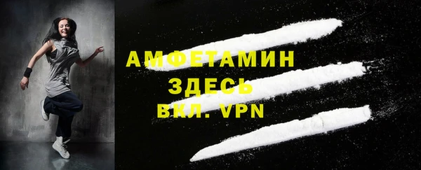 скорость mdpv Покровск