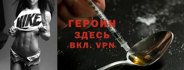 MDMA Premium VHQ Костерёво