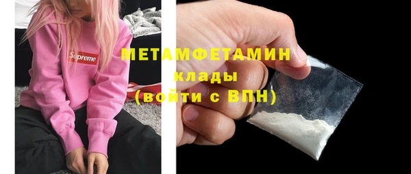 скорость mdpv Покровск