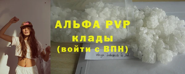 ALPHA-PVP Покачи