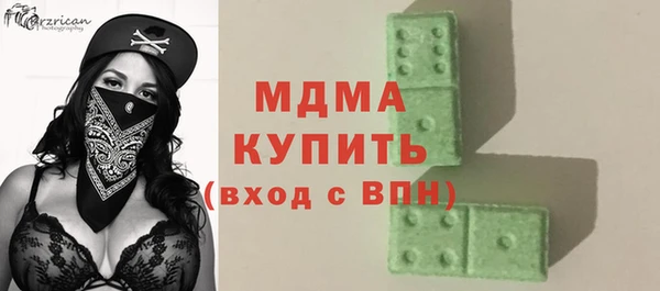 ALPHA-PVP Покачи