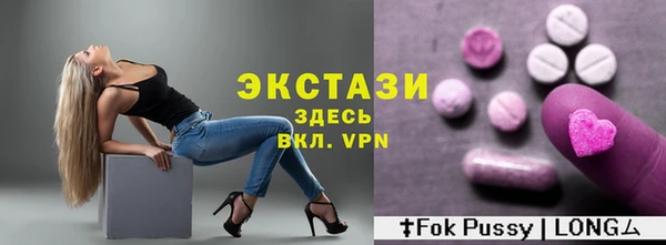 ALPHA-PVP Покачи