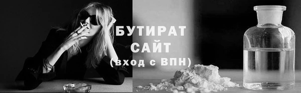 стафф Корсаков