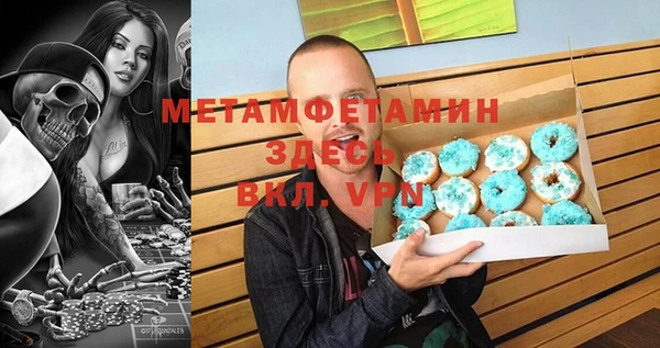 ALPHA-PVP Покачи