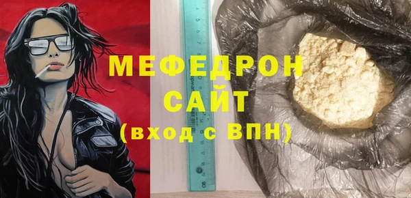 скорость mdpv Покровск