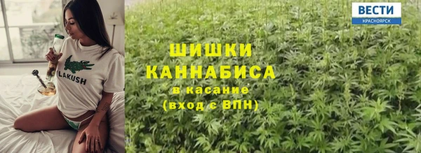 ALPHA-PVP Покачи