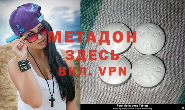 ALPHA-PVP Покачи
