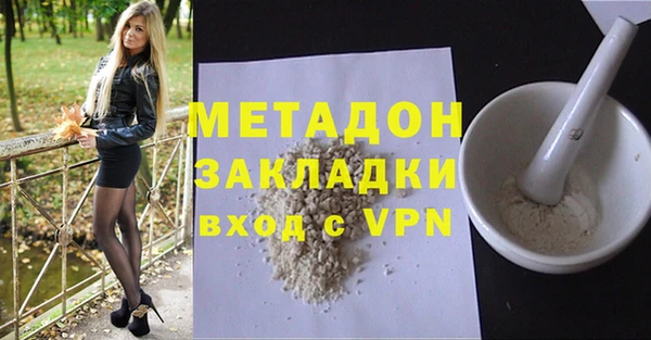 скорость mdpv Покровск