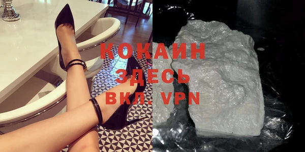 ALPHA-PVP Покачи