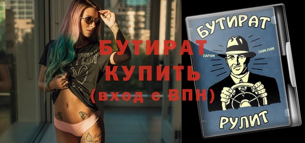 стафф Корсаков