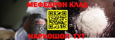 первитин Камышлов