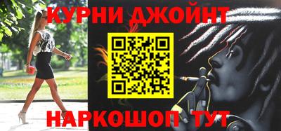 первитин Камышлов