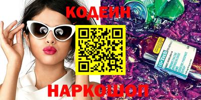 первитин Камышлов