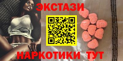 первитин Камышлов