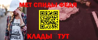 первитин Камышлов