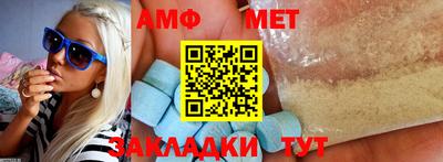 первитин Камышлов