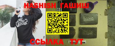 хмурый Канаш