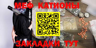 первитин Камышлов