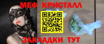 первитин Камышлов