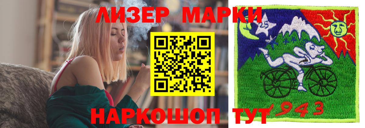 LSD-25 экстази ecstasy Новый Уренгой