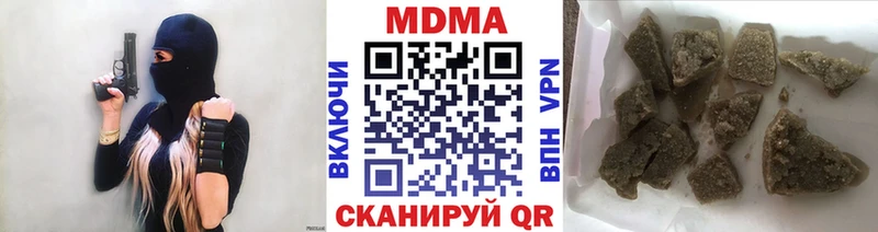 МДМА Molly  kraken сайт  Новый Уренгой 