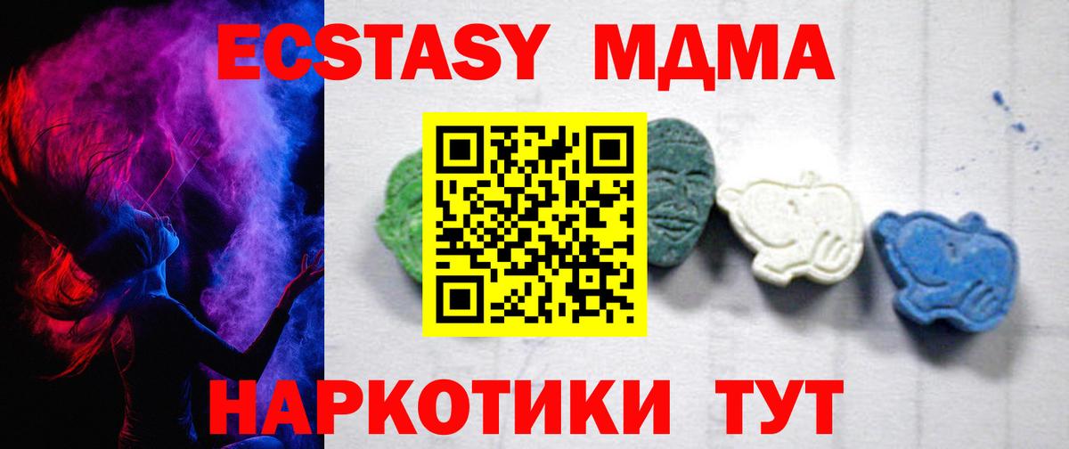 MDMA VHQ Новый Уренгой