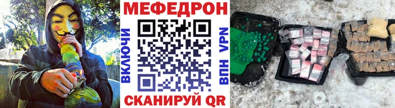 Меф кристаллы как найти Новый Уренгой