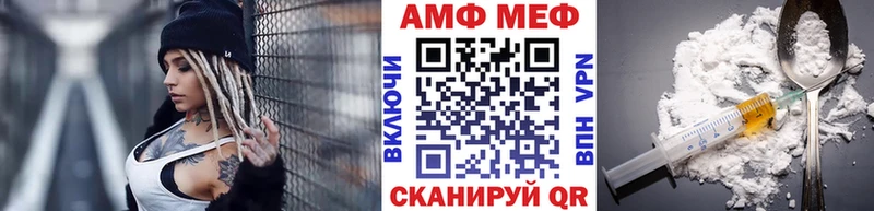 Метамфетамин мет  Новый Уренгой 