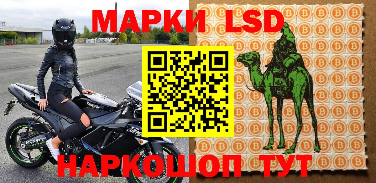 Новый Уренгой  Марки 25I-NBOMe 1,5мг  Вход с VPN  Марки 25I-NBOMe 1,5мг 