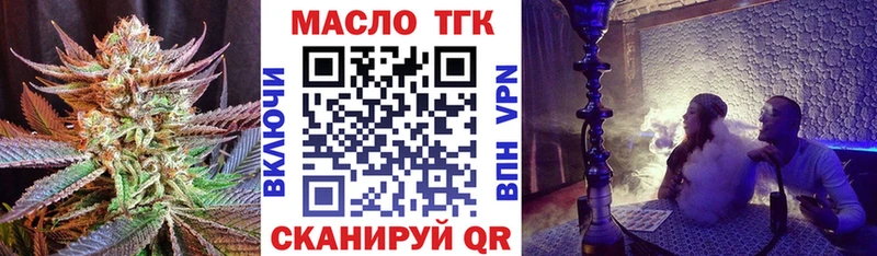купить наркотик  Новый Уренгой  Дистиллят ТГК концентрат 