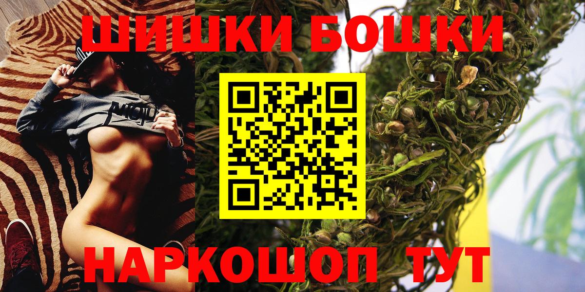 Новый Уренгой  Конопля Bruce Banner  Бошки Шишки VHQ  Конопля Amnesia  Конопля Bruce Banner  Вход с VPN 
